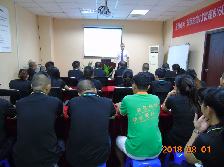 深圳伴你行公司ISO9001＆7S培训