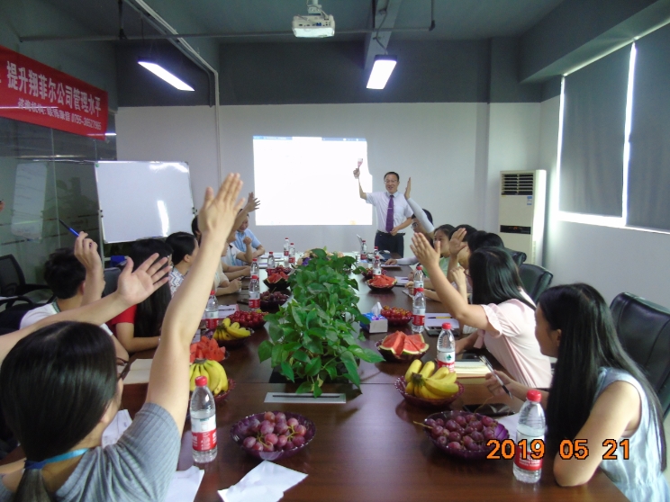 深圳翔菲尔公司ISO9001＆7S现场管